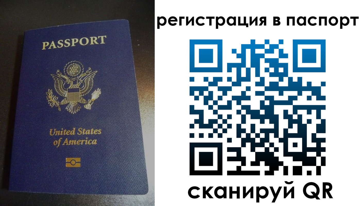 прописка для школы в Уяре